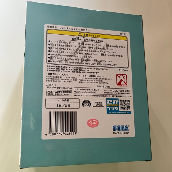 Kaiju No. 8 Luminasta Anime Figure Mina Ashiro New, Japan Version - Picture 3 of 5